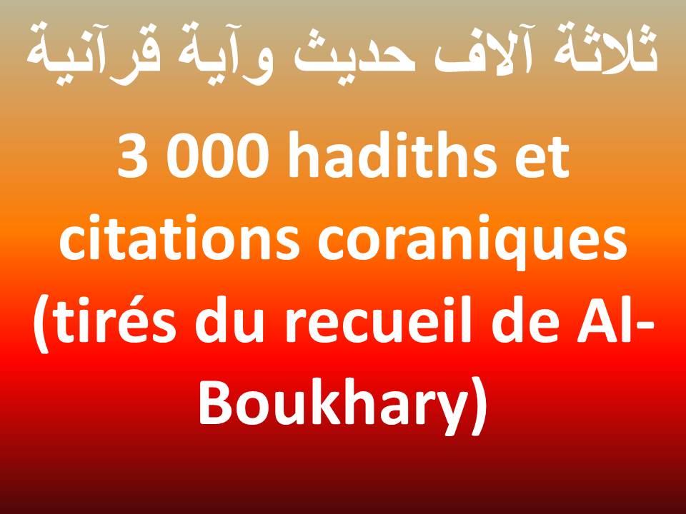 3 000 hadiths et citations coraniques (tirés du recueil de Al-Boukhary) 2